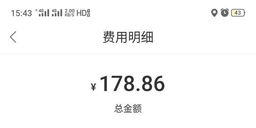 首约汽车客服多少